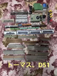 TOMIX トーマス、D51 レール　駅　Nゲージまとめ売り 貴重　セットのサムネイル