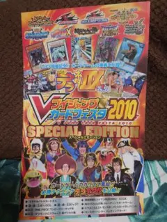2026年最新】v jump editionの人気アイテム - メルカリ