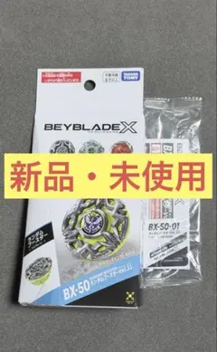 ランダムブースター11 ヘブンズリング6-60TP インパクトドレイク 2種