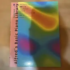 フミコ様 リクエスト 2点 まとめ商品