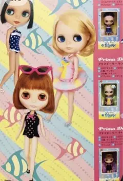 2025年最新】ブライス プリマドーリーの人気アイテム - メルカリ