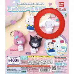 サンリオ フレームマスコット シナモロール