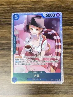 ナミ　OP11-054 SR