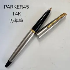 ヴィンテージ PARKER パーカー 45 万年筆 フライターGT 14K - メルカリ