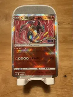 かがやくリザードン s10b 011/071 K