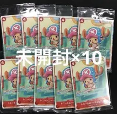 ワンピースカードゲーム プロモーションカードセット マクドナルド プロモ