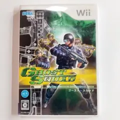 【wii】ゴースト・スカッド