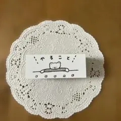 Item thumbnail for item efe885b3-c9dc-4fa1-bb35-c46459673a07