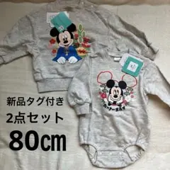 【新品タグ付】 ディズニー　ロンパース　トレーナー　ミッキー　正月　セット　80