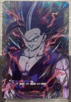 ドラゴンボールスーパーダイバーズ SDV10-SEC2 孫悟飯:SHのサムネイル