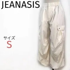 JEANASIS シャンブレーフラップカーゴパンツ シャカシャカ素材 美品