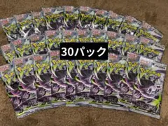 アビスアイ 30パック サーチ済み