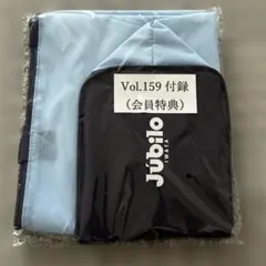【非売品】ジュビロ磐田　折り畳み保冷バッグのサムネイル