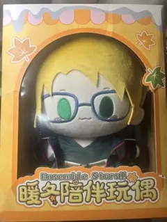 Ensemble Stars!! ぬいぐるみ 遊木真　あんスター