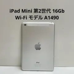 iPad Mini 第2世代 16Gb Wi-Fi モデル A1490