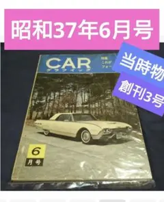 Item thumbnail for item 90149a85-b8ac-4d4e-b6c8-cf300d2913d4