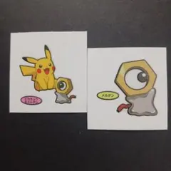 ルナママ様 リクエスト 3点 まとめ商品