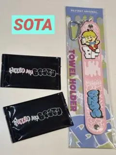 BE:FIRST オンラインくじ 【SOTA】 タオルホルダー ・カードAB