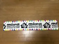 限定　miwa “very first tour” マフラータオル miwa