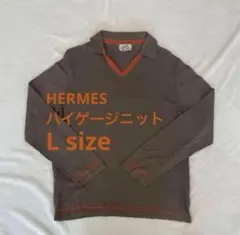 HERMES ダークブラウン Vネックニット コットン100% 襟付き　薄手のサムネイル
