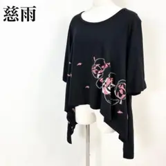 23SS 慈雨 センソユニコ 刺繍 リネン100% プルオーバーシャツ - メルカリ