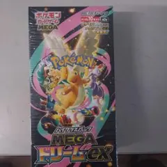 メガカイリューex MA 232/193 MEGA ハイクラスパック MEGA…