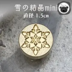 ブルーツリー様 リクエスト 3点 まとめ商品