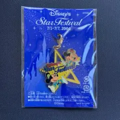 【非売品】2004年東京ディズニーランド七夕イベント 記念配布物 B