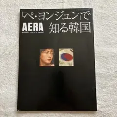 Item thumbnail for item ee8c5a53-5633-44c5-a26c-9d90bf1d1887