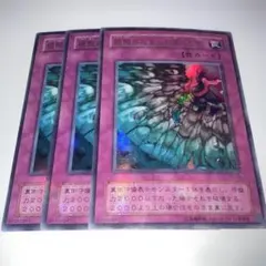 15514 遊戯王 2期 ウルパラ 良品 硫酸のたまった落とし穴 P5-05 - メルカリ