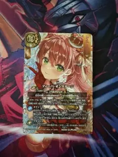 バトスピ [チョコレート大作戦] ノアフルール 茶文字 3枚 バトスピ [チョコレート大作戦] ノアフルール 茶文字 3枚 - メルカリ