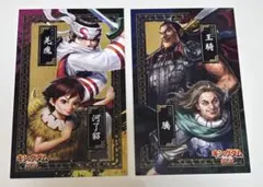 Item thumbnail for item 5b5e32f8-ebca-40f3-a7ec-81ac81b054e5