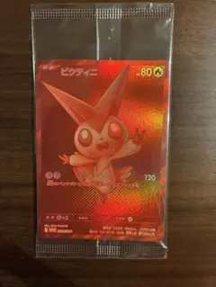 当選品 ビクティニ BWR ビクティニ争奪戦 プロモ 完全未開 シリアル