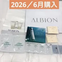 ALBION スキコン・マスク・フラルネ等セット