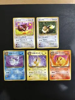 ひ*ん様 極美品　わるいシャワーズ　サンダース　ブースター　ポケモンカード　旧裏