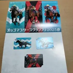 2026年最新】JRAクオカードの人気アイテム - メルカリ