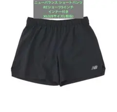 ニューバランス ショートパンツ RCショーツ 5インチ インナー付き