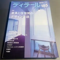 Item thumbnail for item 87d63fea-b450-4ed3-a45a-8e67978fcbb2