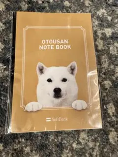 ソフトバンク　お父さん　ふてにゃん　ノート　非売品