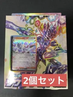 ソウブレイズスターターセット