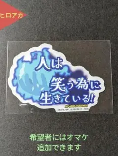 ⭐荼毘 僕のヒーローアカデミア モバイルステッカー⭐