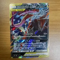 2025年最新】ゲッコウガ ゾロアーク rrの人気アイテム - メルカリ