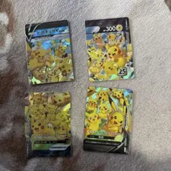 タ*ク様 ピカチュウv Union