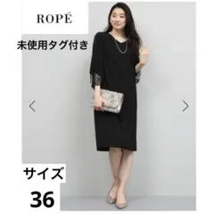 ROPÉ ワンピース ストライプ 9号M 0813-A - メルカリ