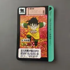 レア】ドラゴンボール カードダス❤️No.89「孫悟飯」 - メルカリ