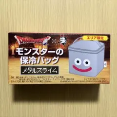 ドラゴンクエストボス ボスドラクエ BOSS サントリードラクエ 保冷