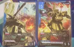 ガンダムカードゲーム　ガンダムバルバトス第1形態　ガンダムグシオンリベイクLR ガンダム・バルバトス（第1形態） グシオンリベイク セット ガンダム