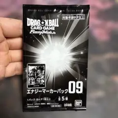 2026年最新】エナジーマーカーパックの人気アイテム - メルカリ