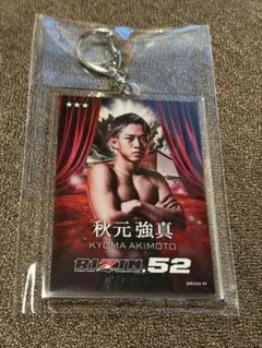 2026年最新】秋元強真の人気アイテム - メルカリ