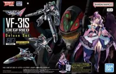 2026年最新】dx超合金 vf-31s ジークフリード アラド メルダース機の